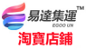 淘寶網