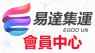 會員中心