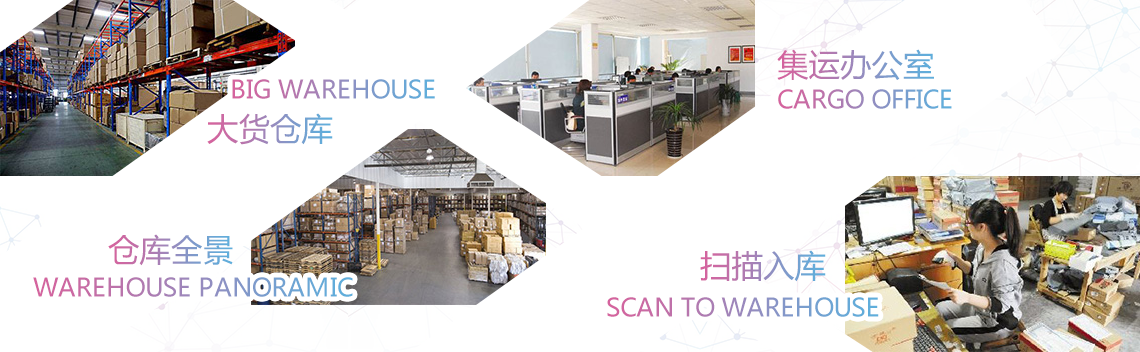易達集運辦公室及倉庫圖片