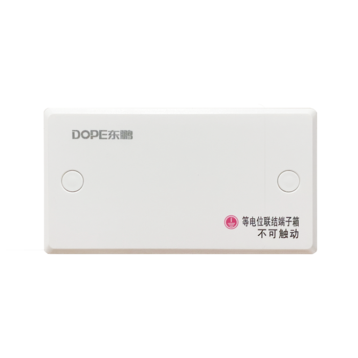 TD28S 等電位聯結端子箱(塑料)